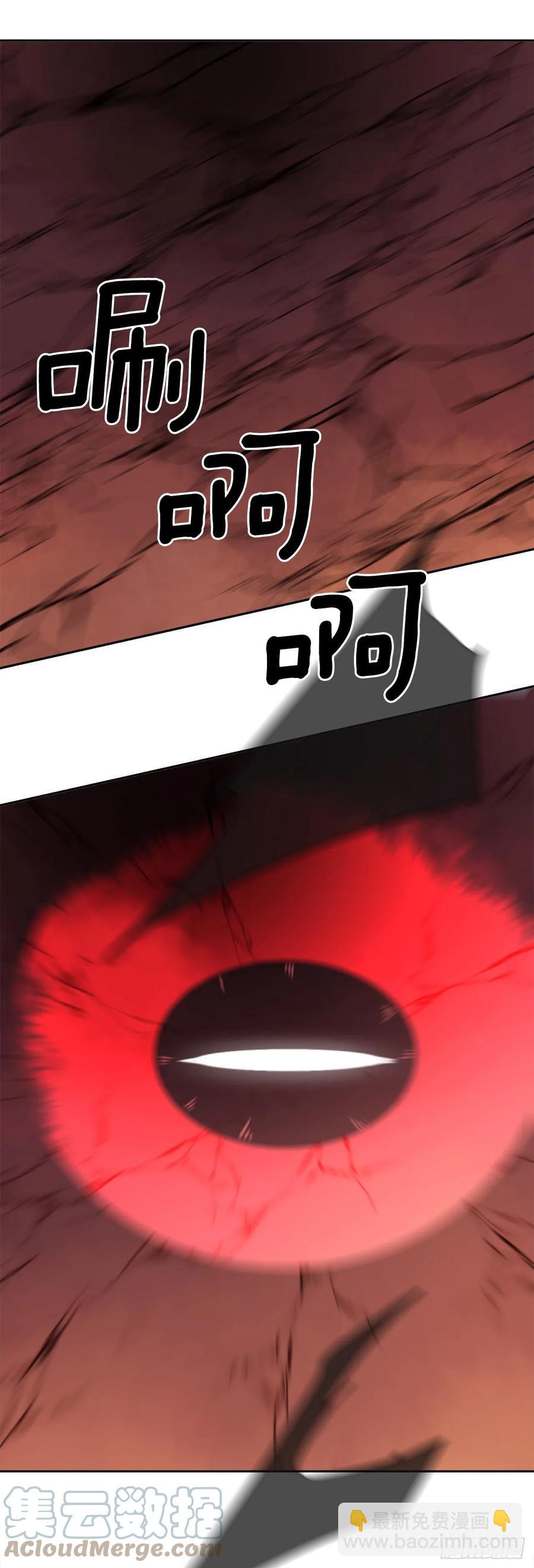 421.红眼恶魔-第388话