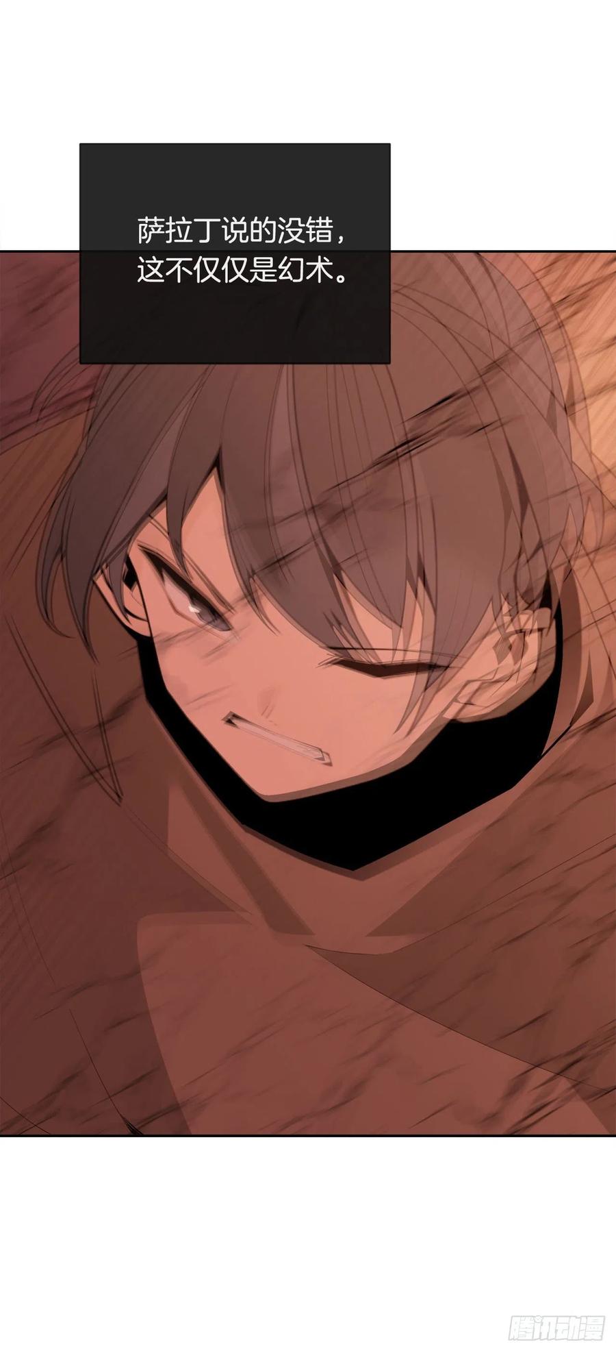 421.红眼恶魔-第388话
