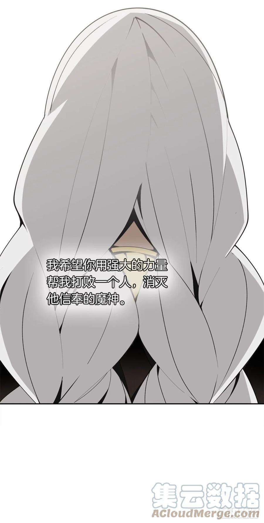423.交易达成-第390话
