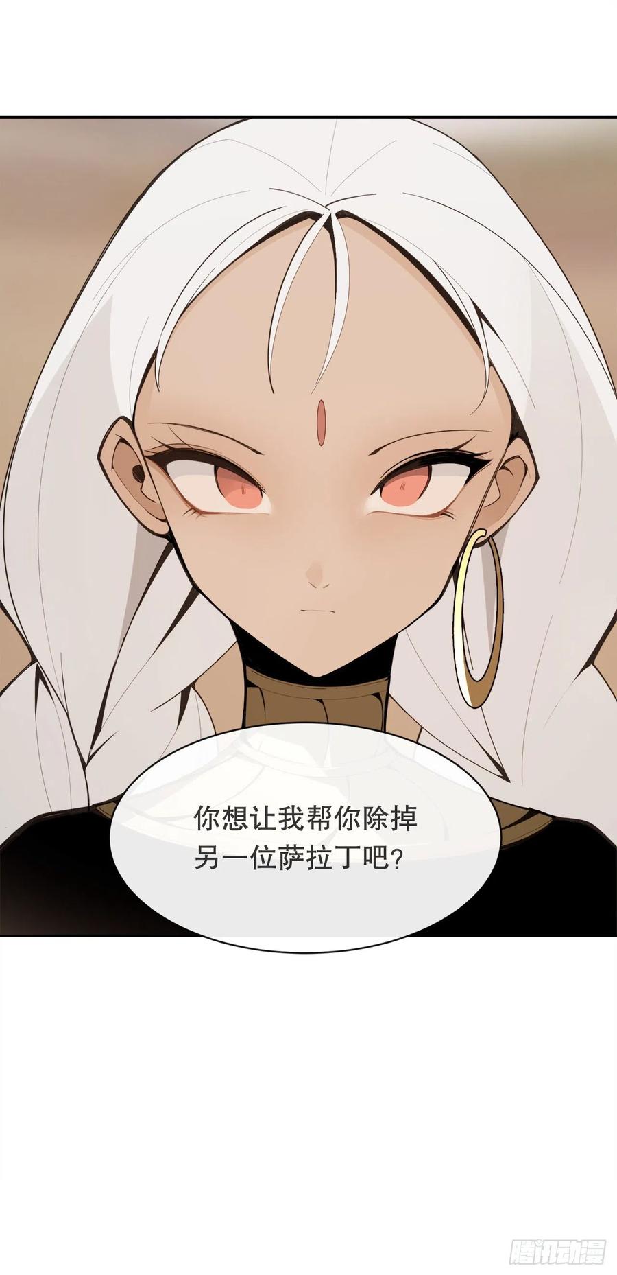 423.交易达成-第390话