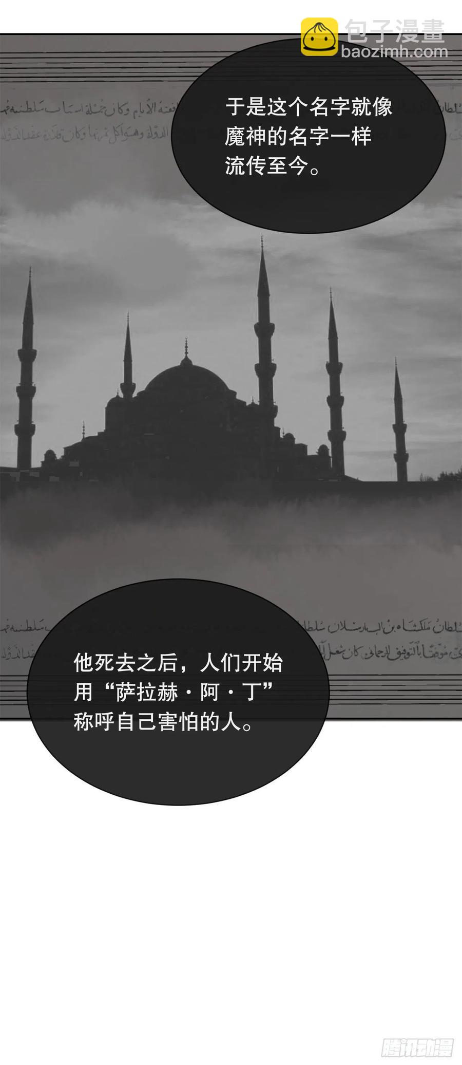 423.交易达成-第390话