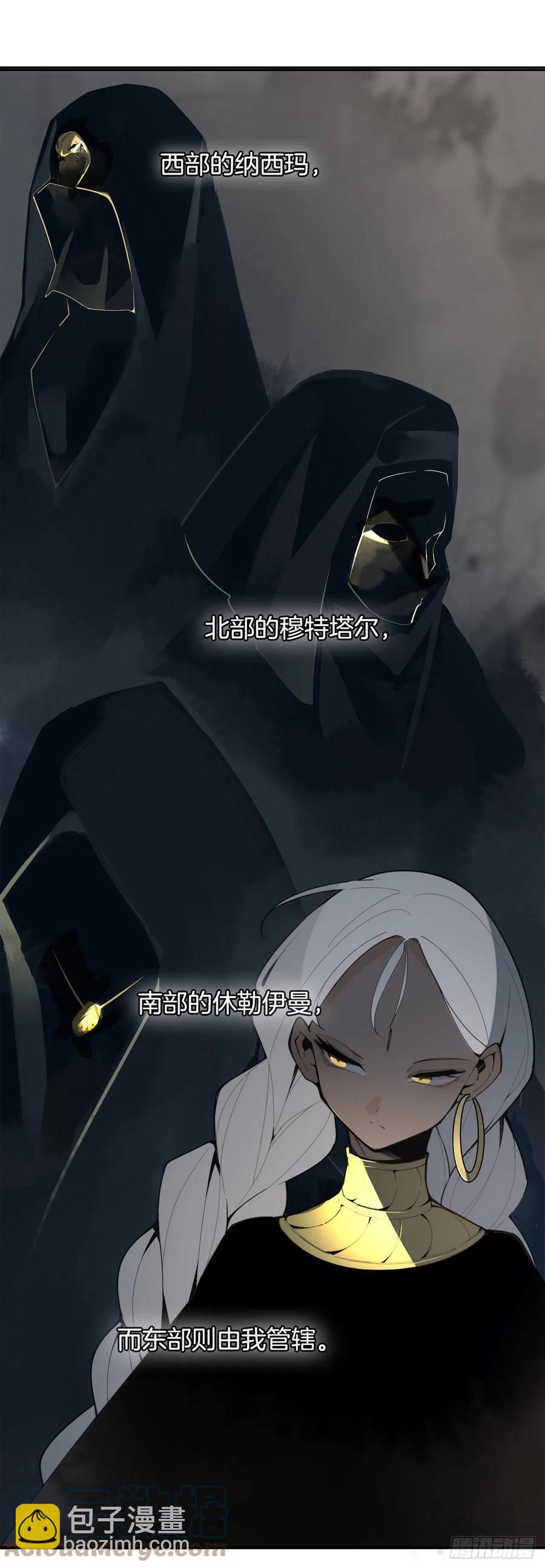 423.交易达成-第390话