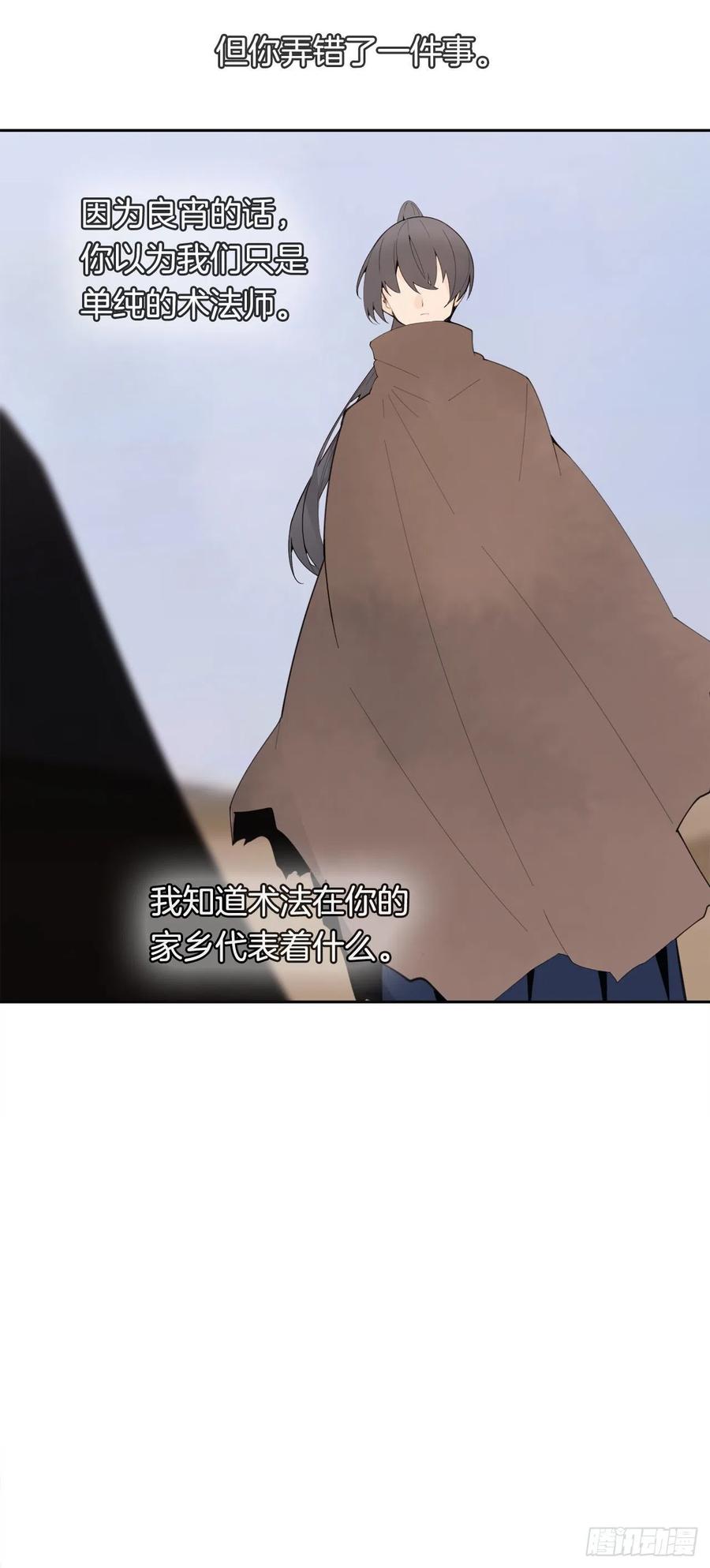 423.交易达成-第390话