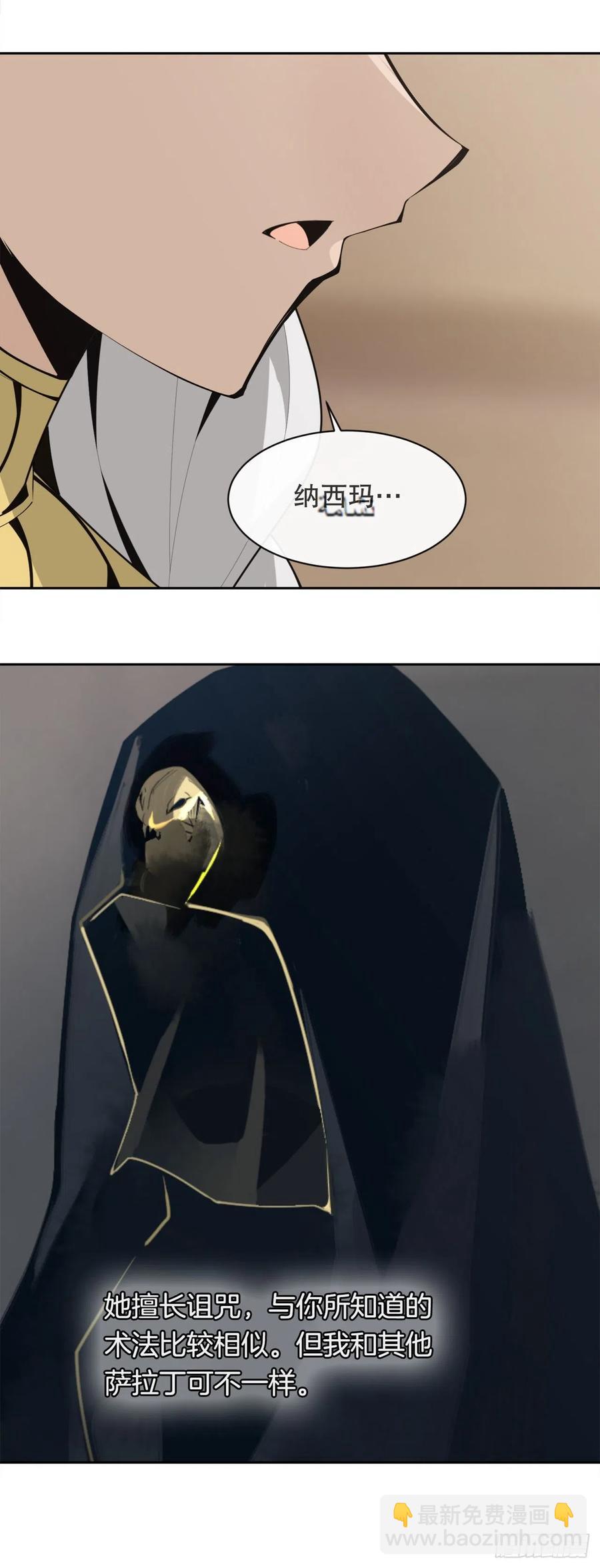 423.交易达成-第390话