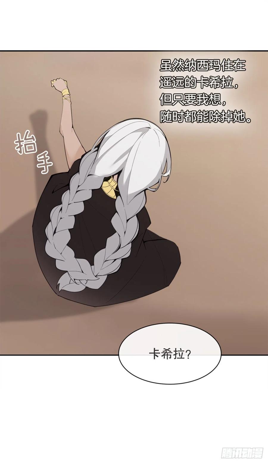 423.交易达成-第390话