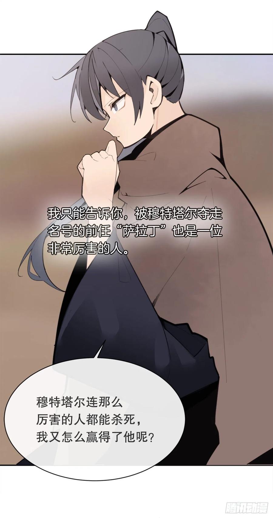 423.交易达成-第390话