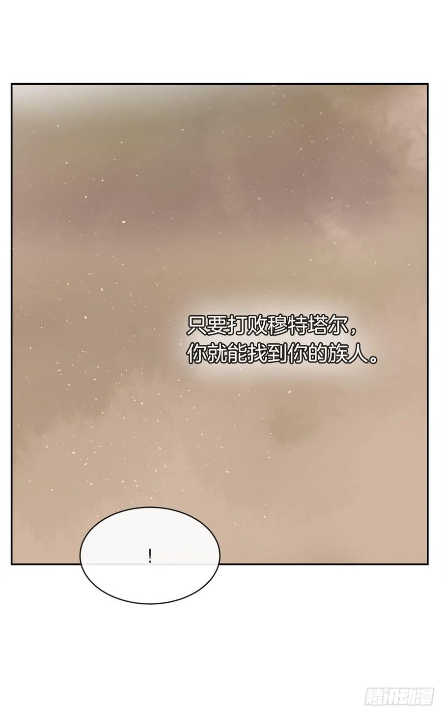 423.交易达成-第390话