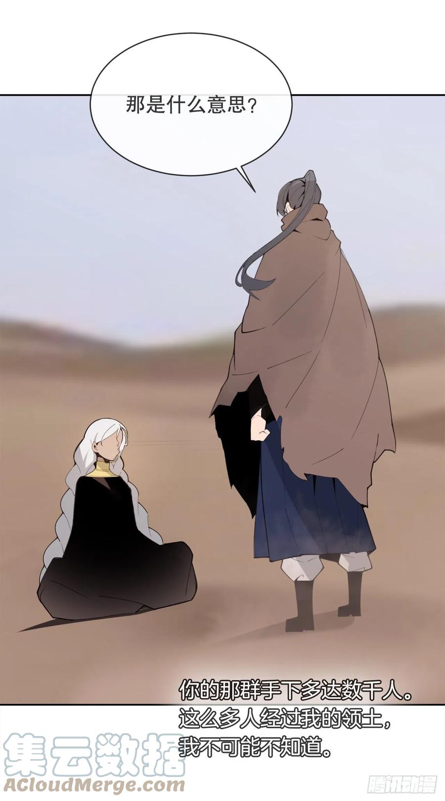 423.交易达成-第390话