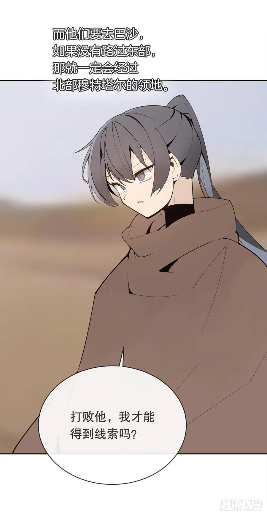 423.交易达成-第390话