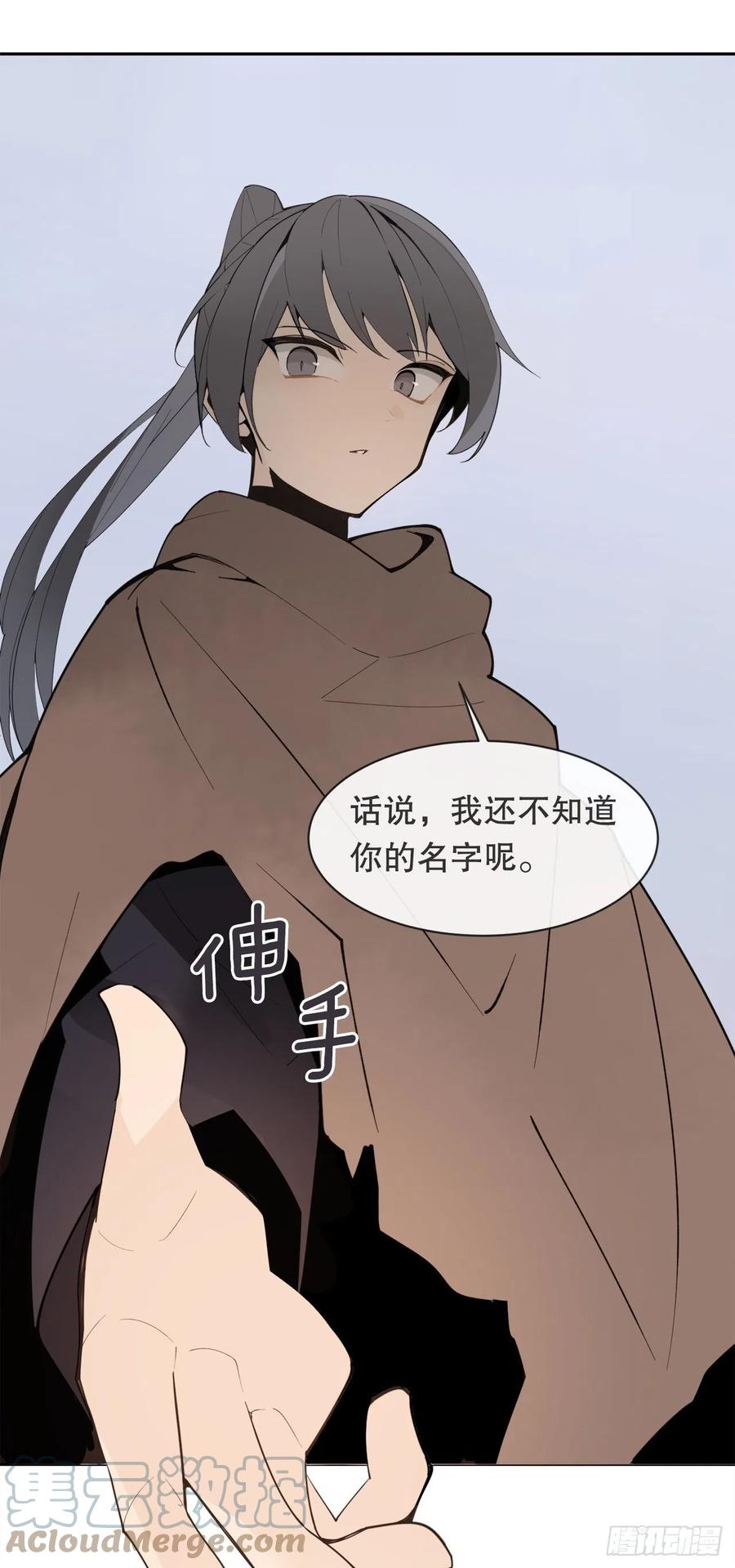 423.交易达成-第390话