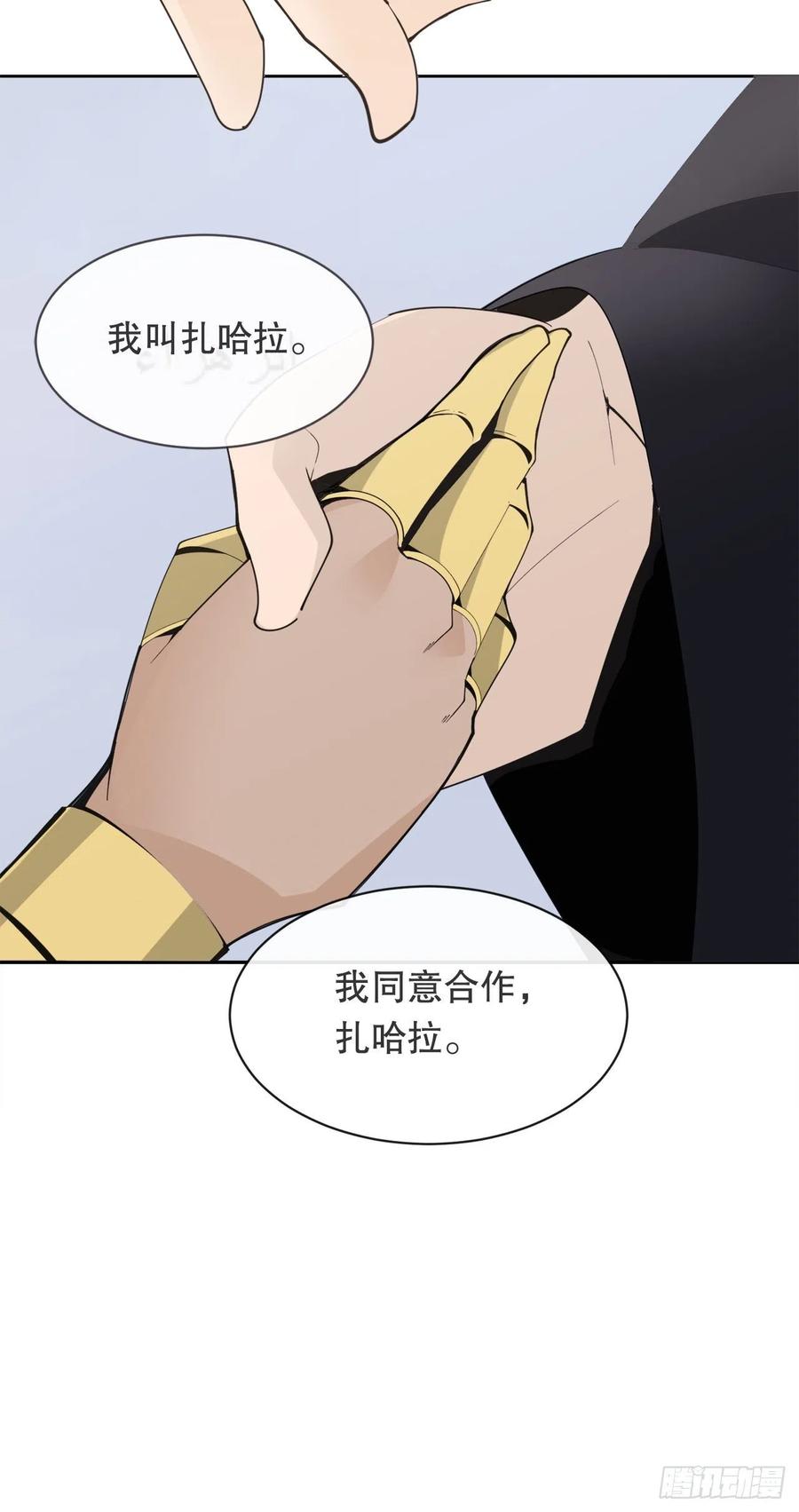 423.交易达成-第390话