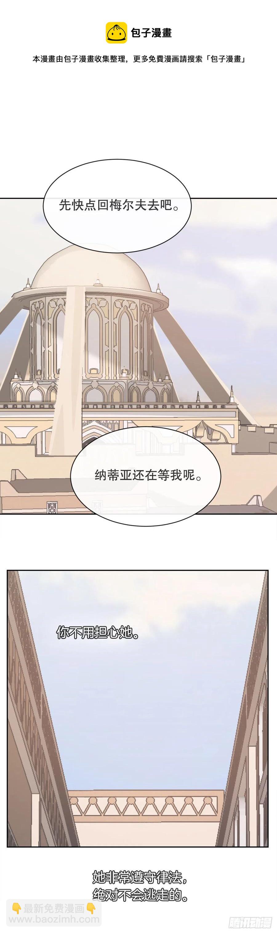 423.交易达成-第390话