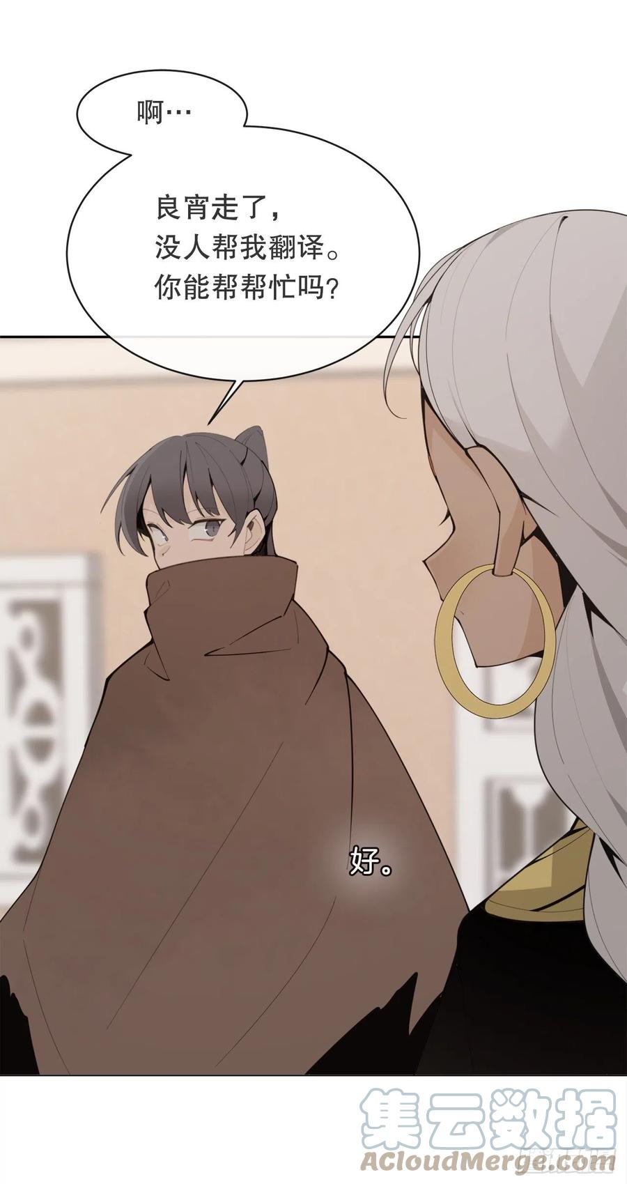 423.交易达成-第390话