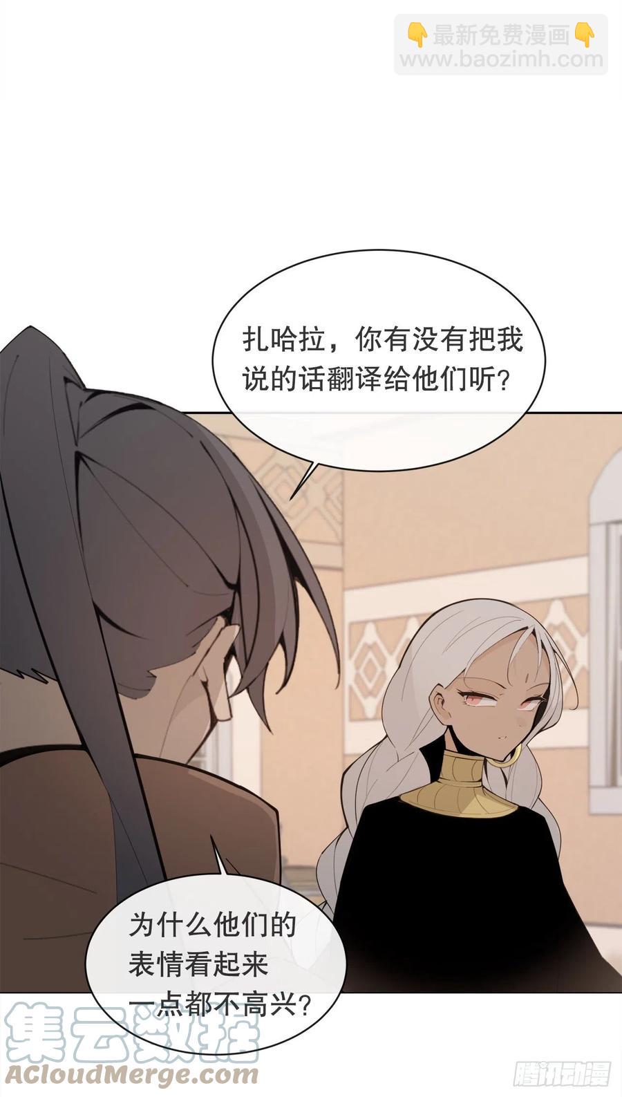 423.交易达成-第390话