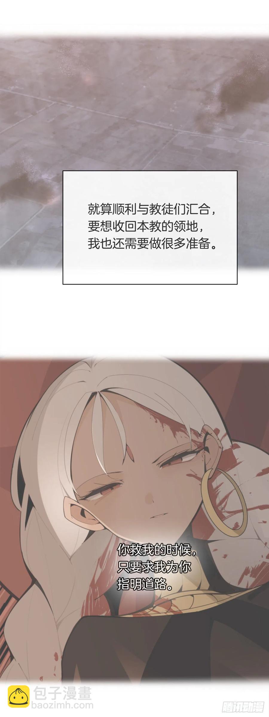 423.交易达成-第390话