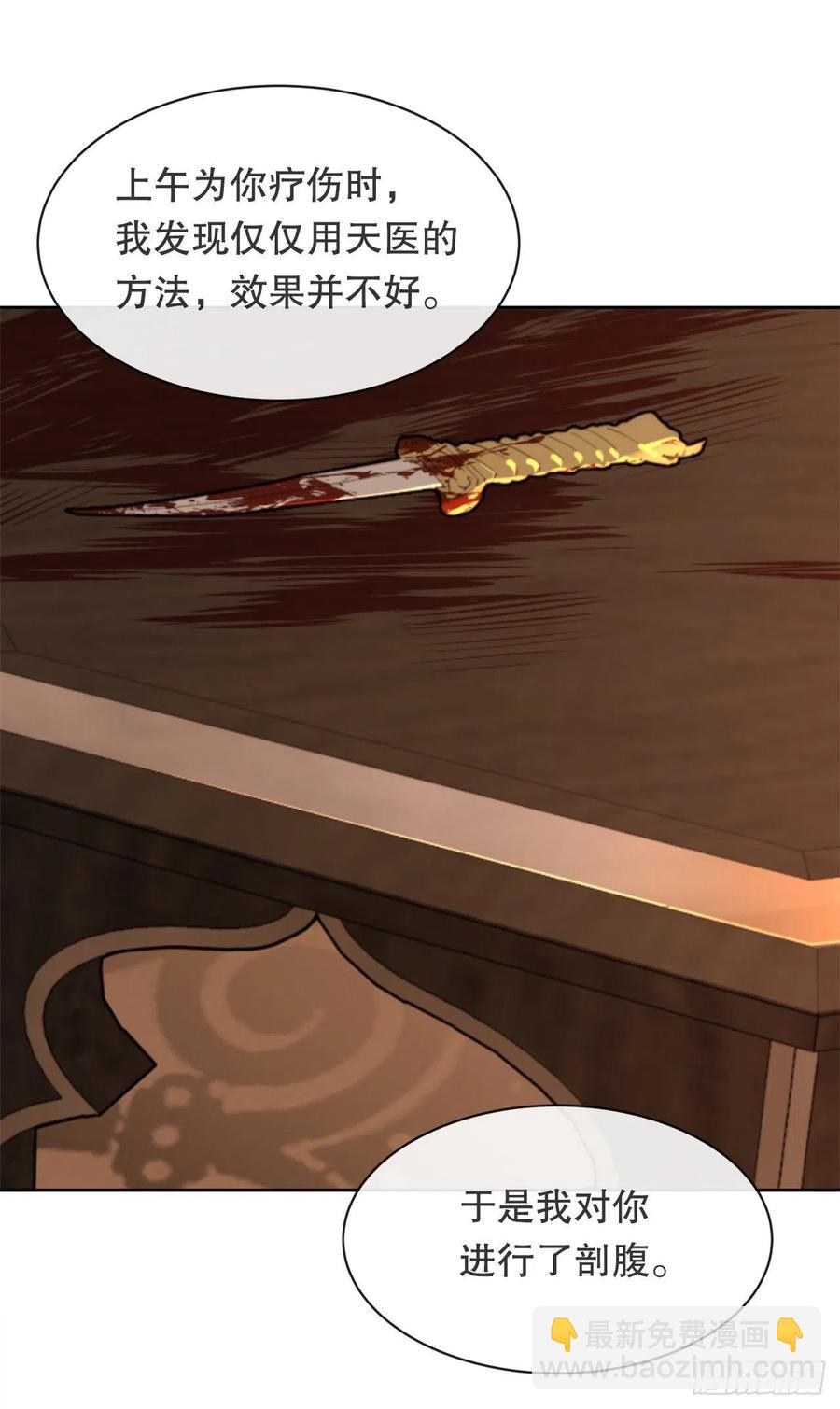 425.双修-第392话