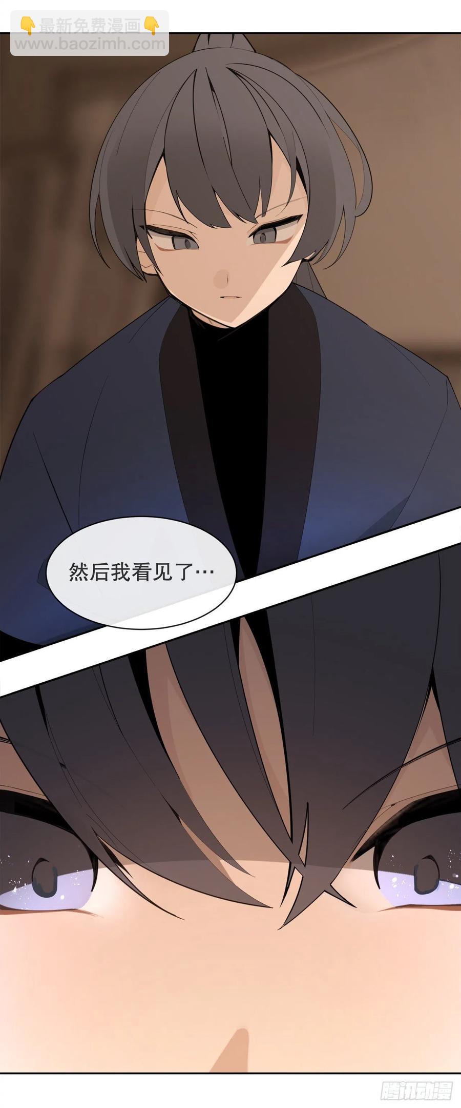 425.双修-第392话