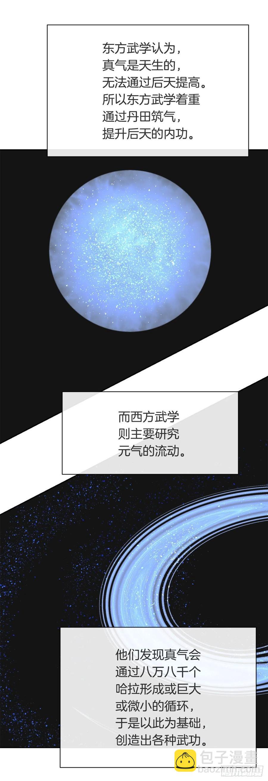 425.双修-第392话