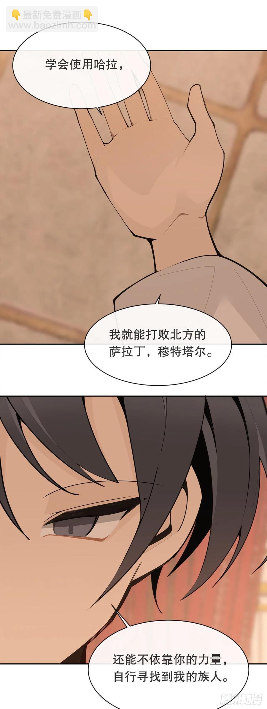 425.双修-第392话