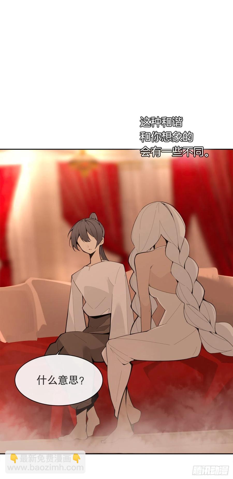 425.双修-第392话