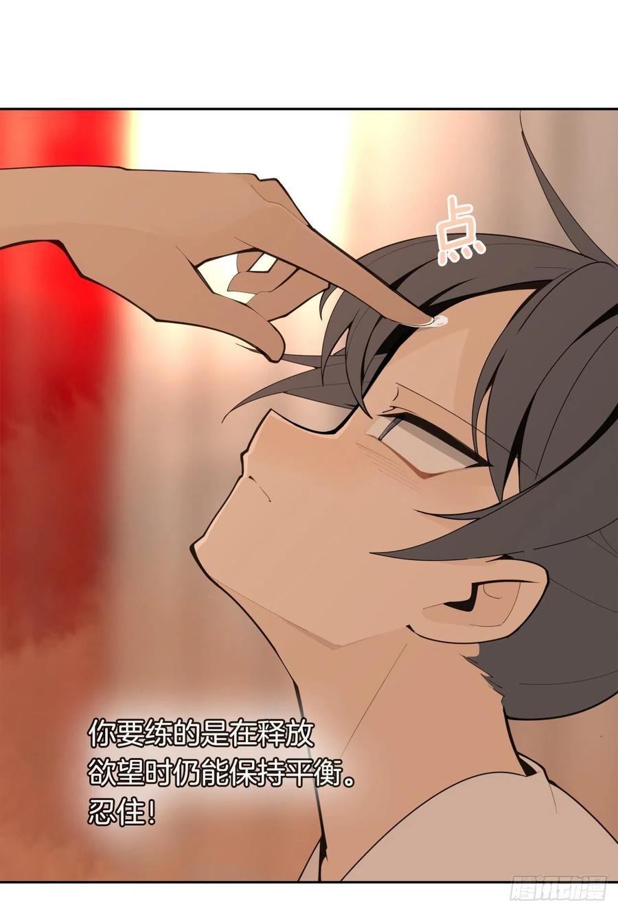 425.双修-第392话