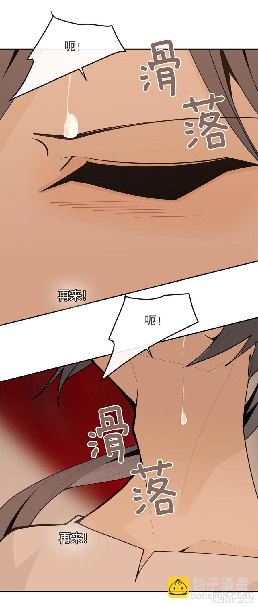 425.双修-第392话