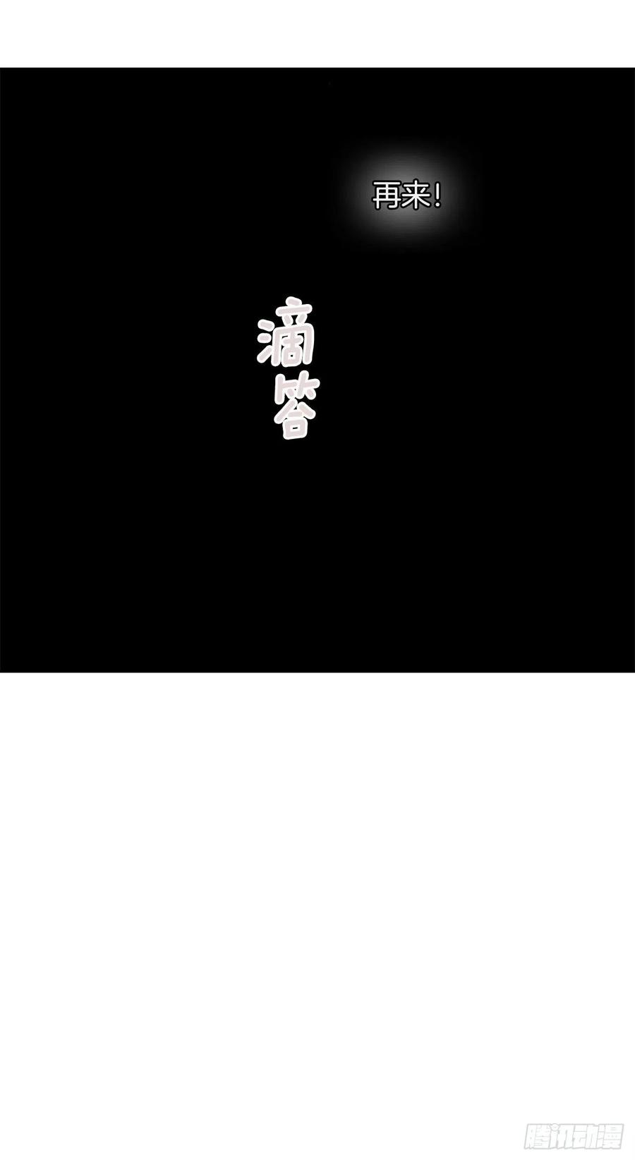 425.双修-第392话