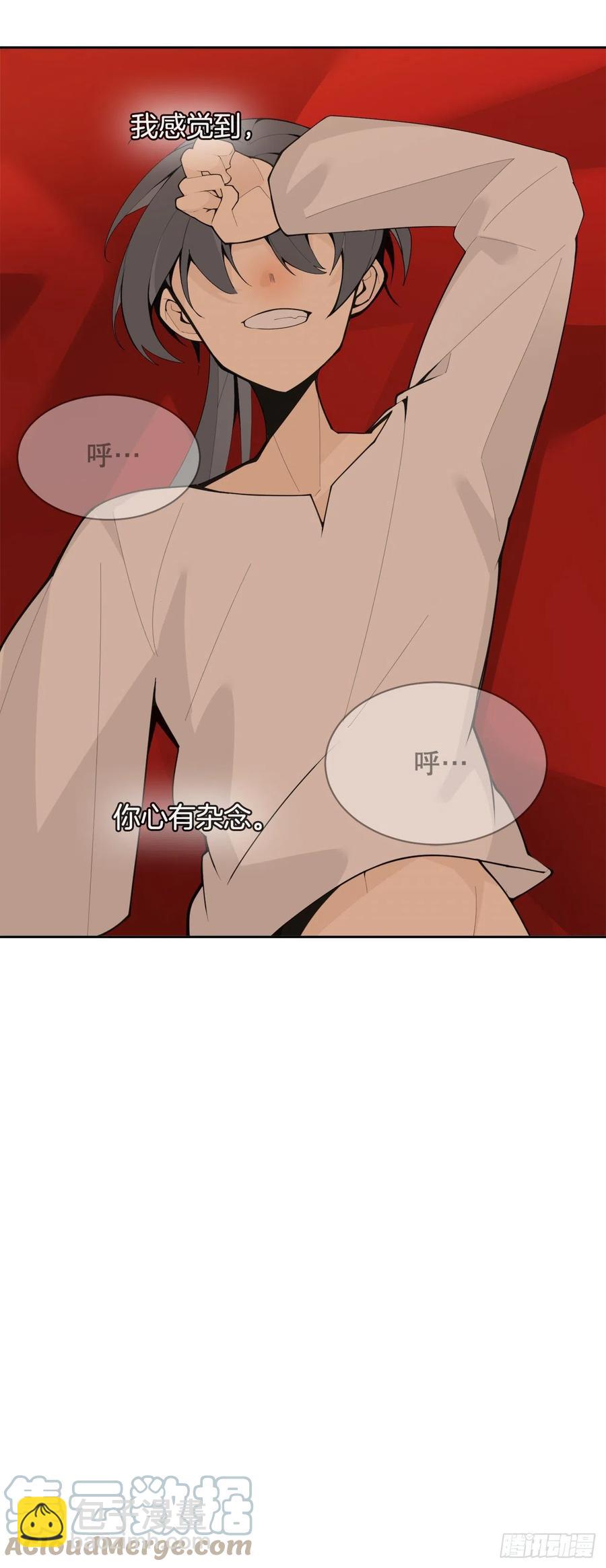 425.双修-第392话