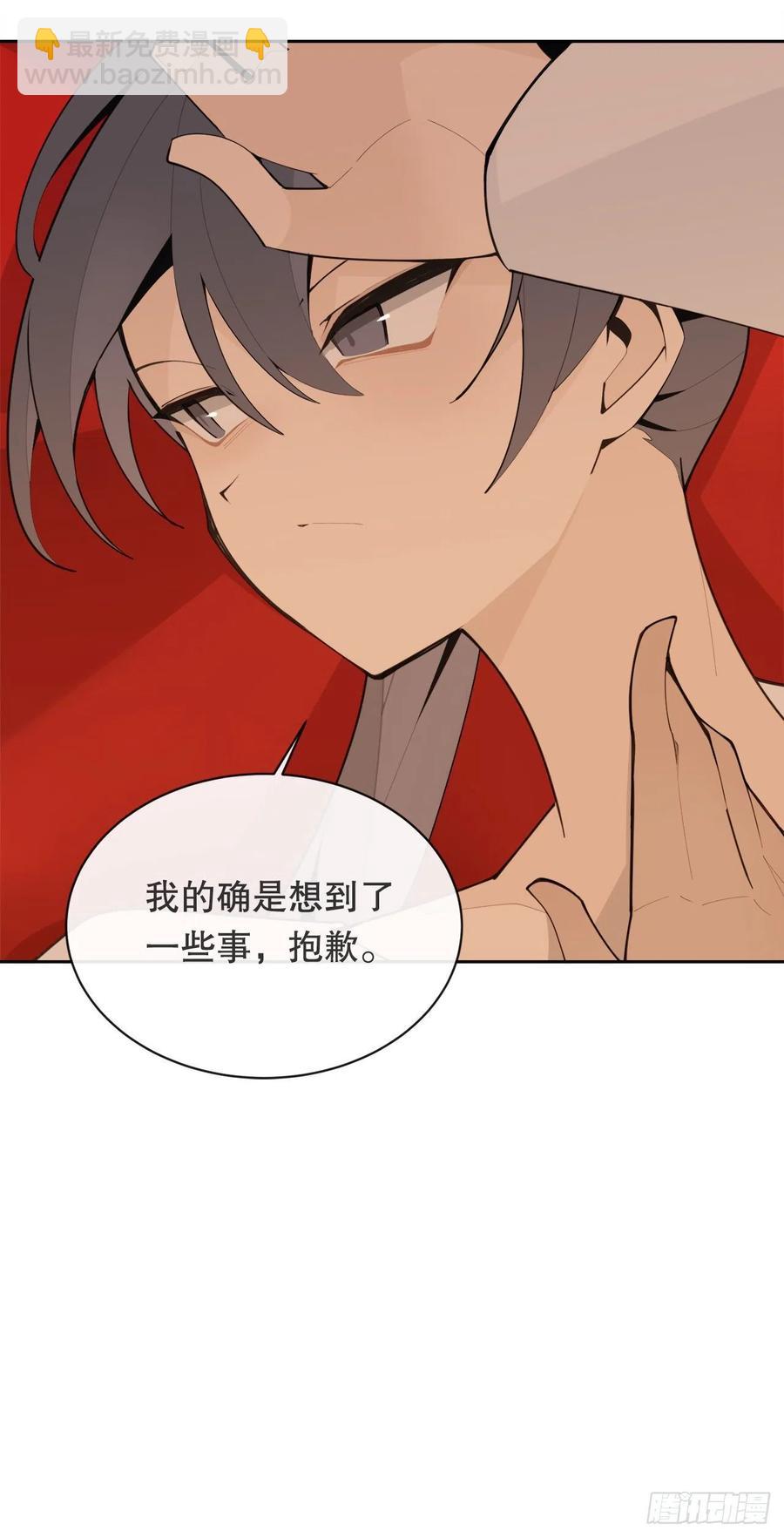 425.双修-第392话