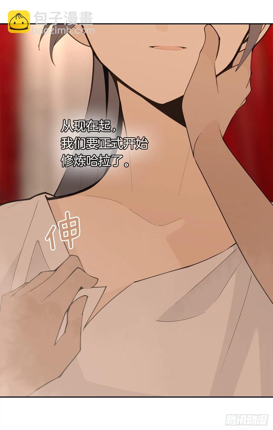 425.双修-第392话