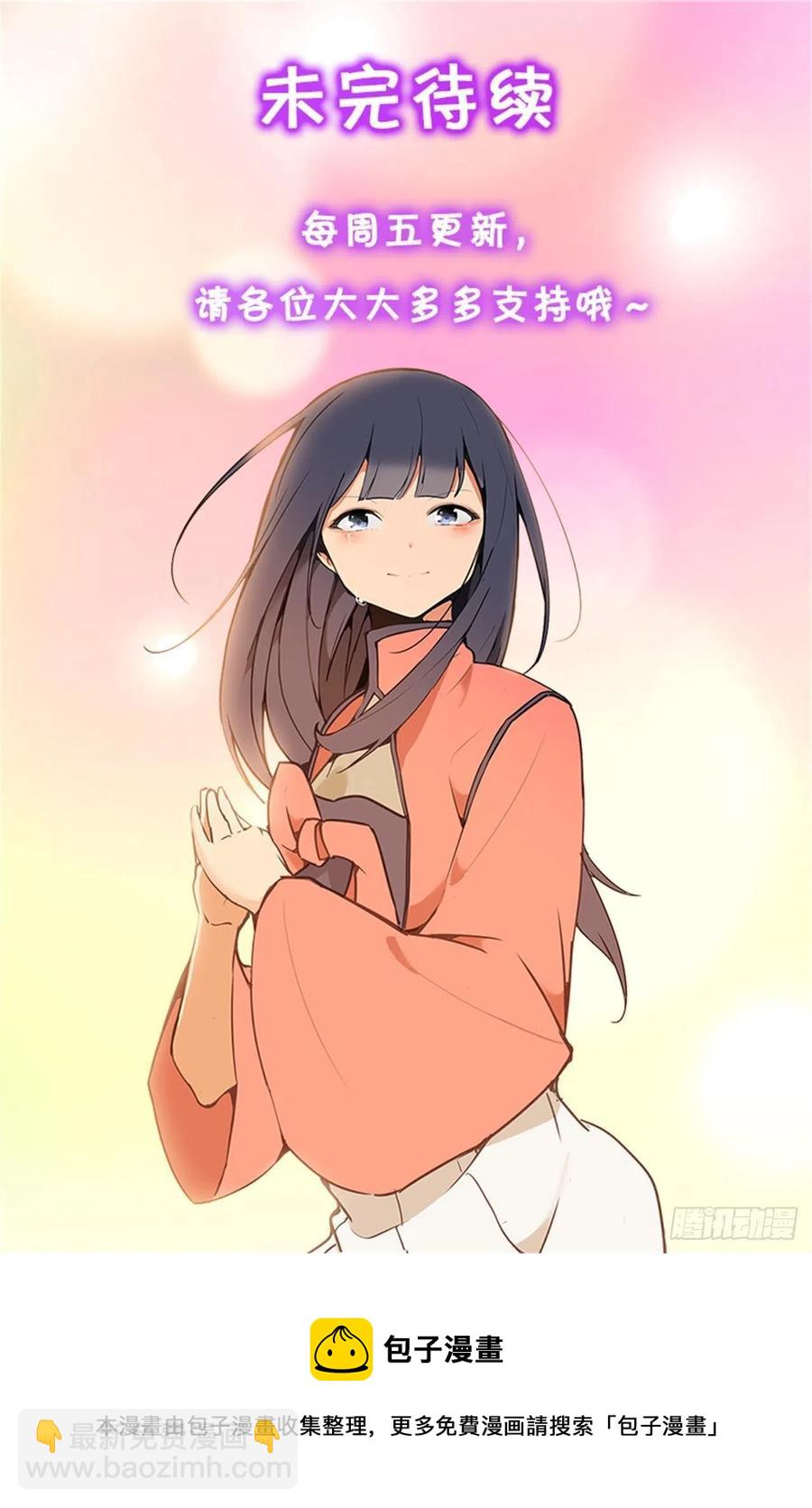 425.双修-第392话