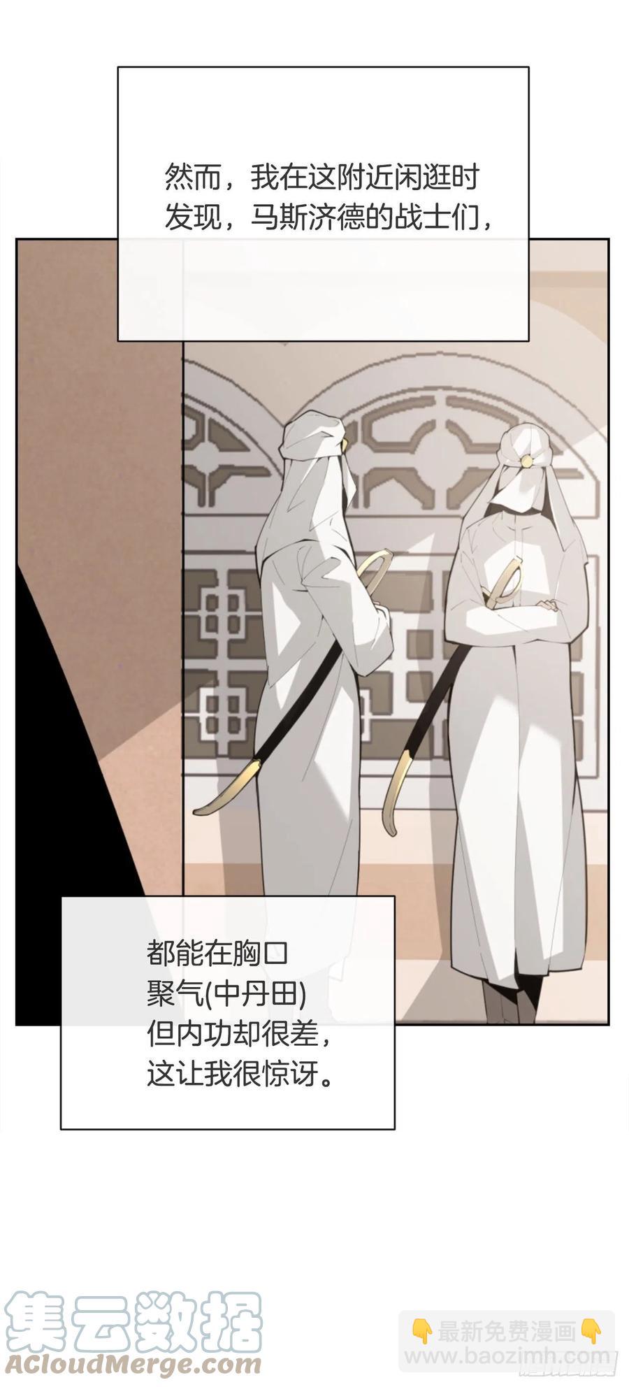 425.双修-第392话