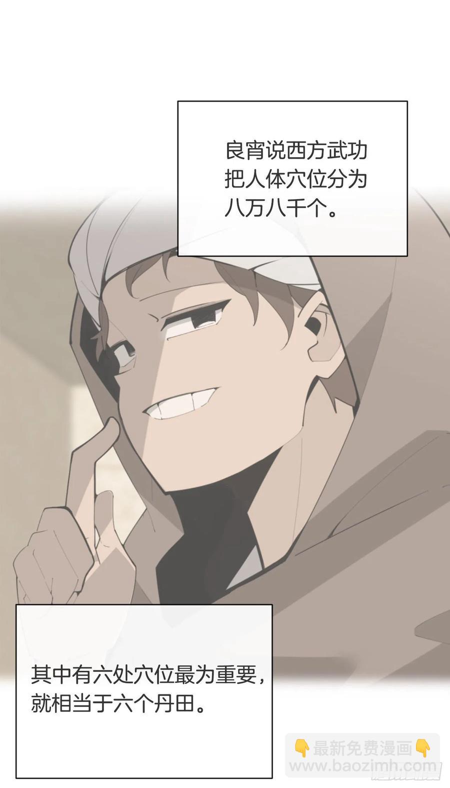 425.双修-第392话