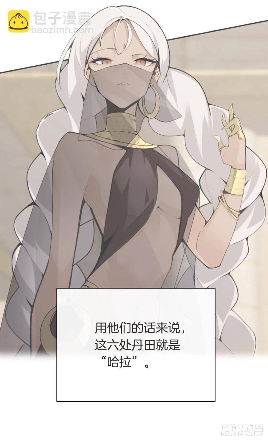 425.双修-第392话
