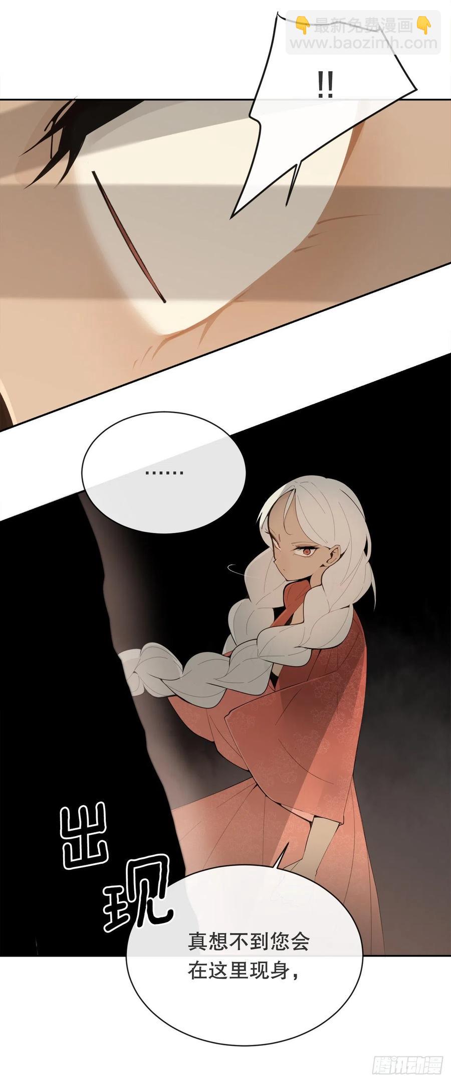 427.北部魔神-第394话