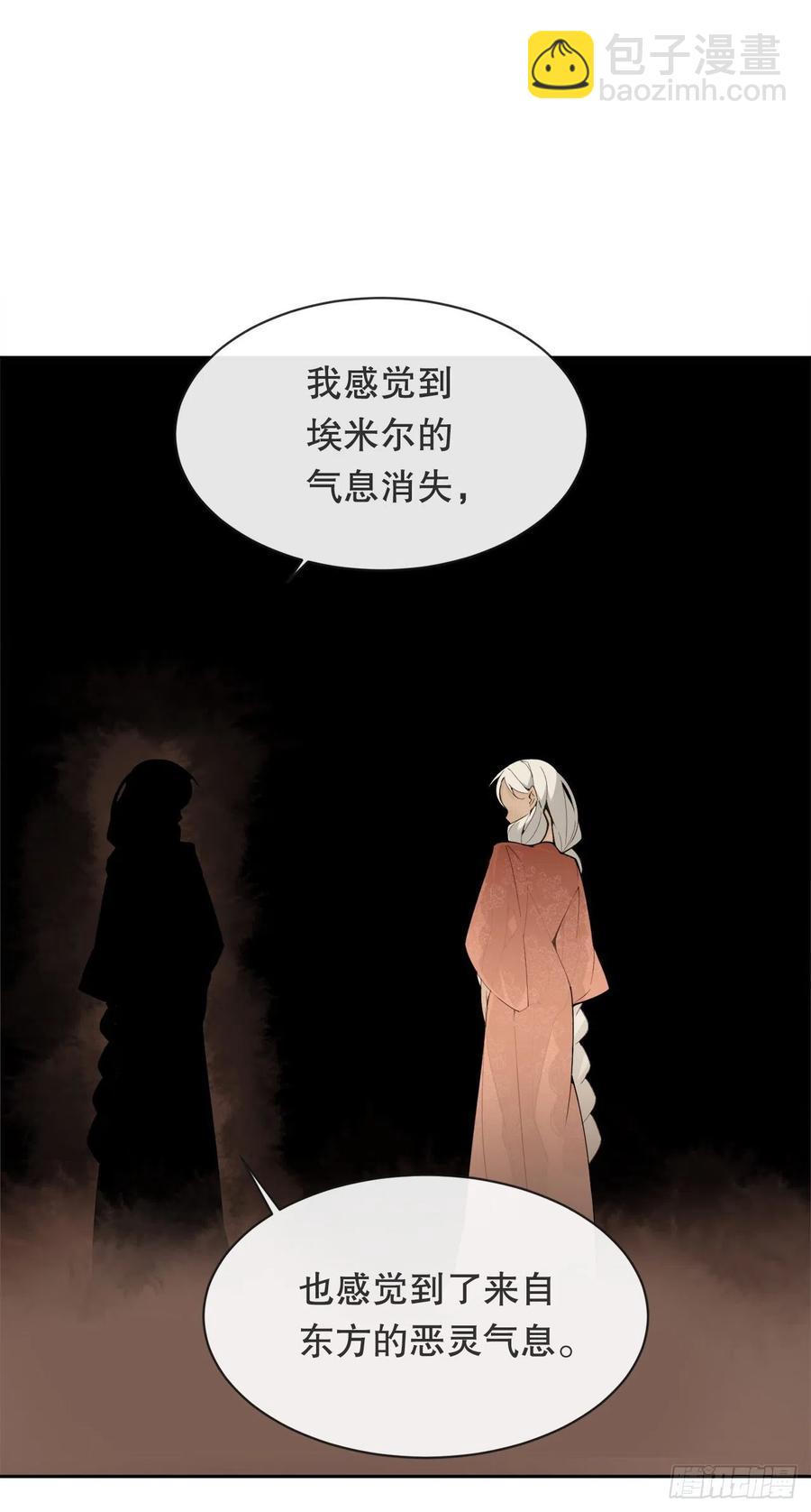 427.北部魔神-第394话