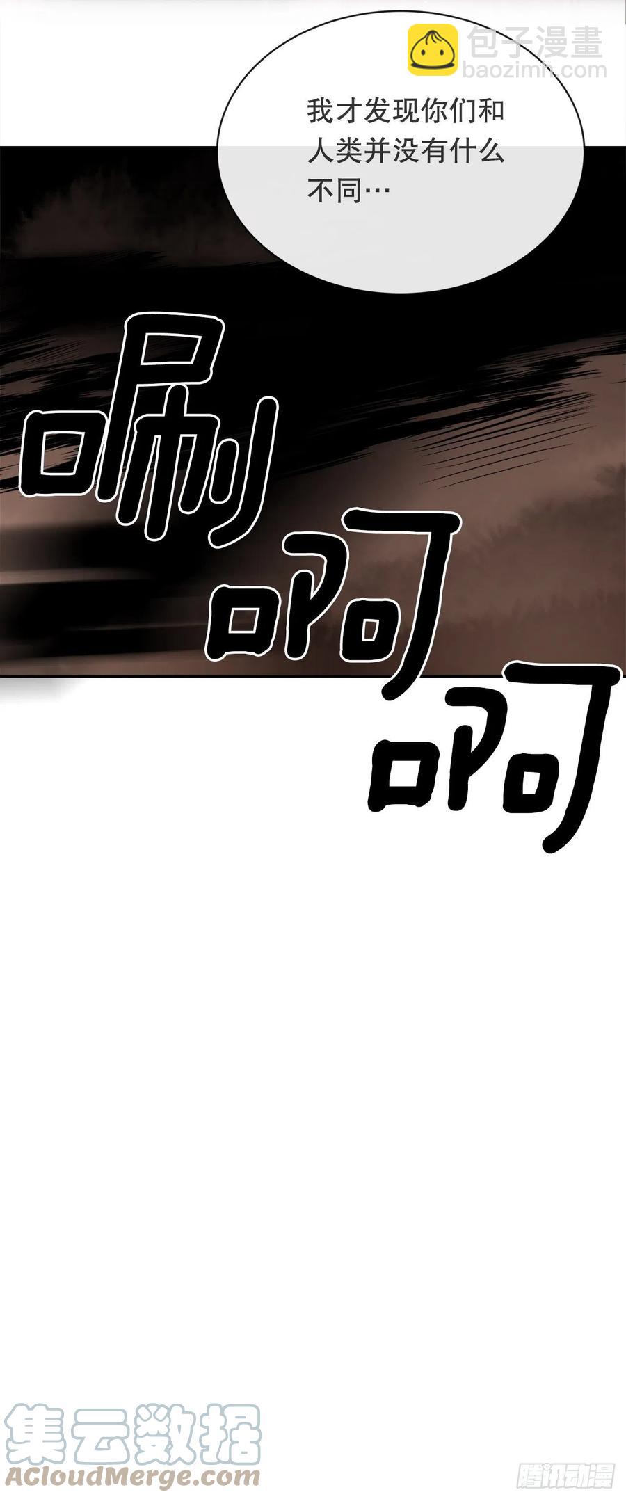 427.北部魔神-第394话