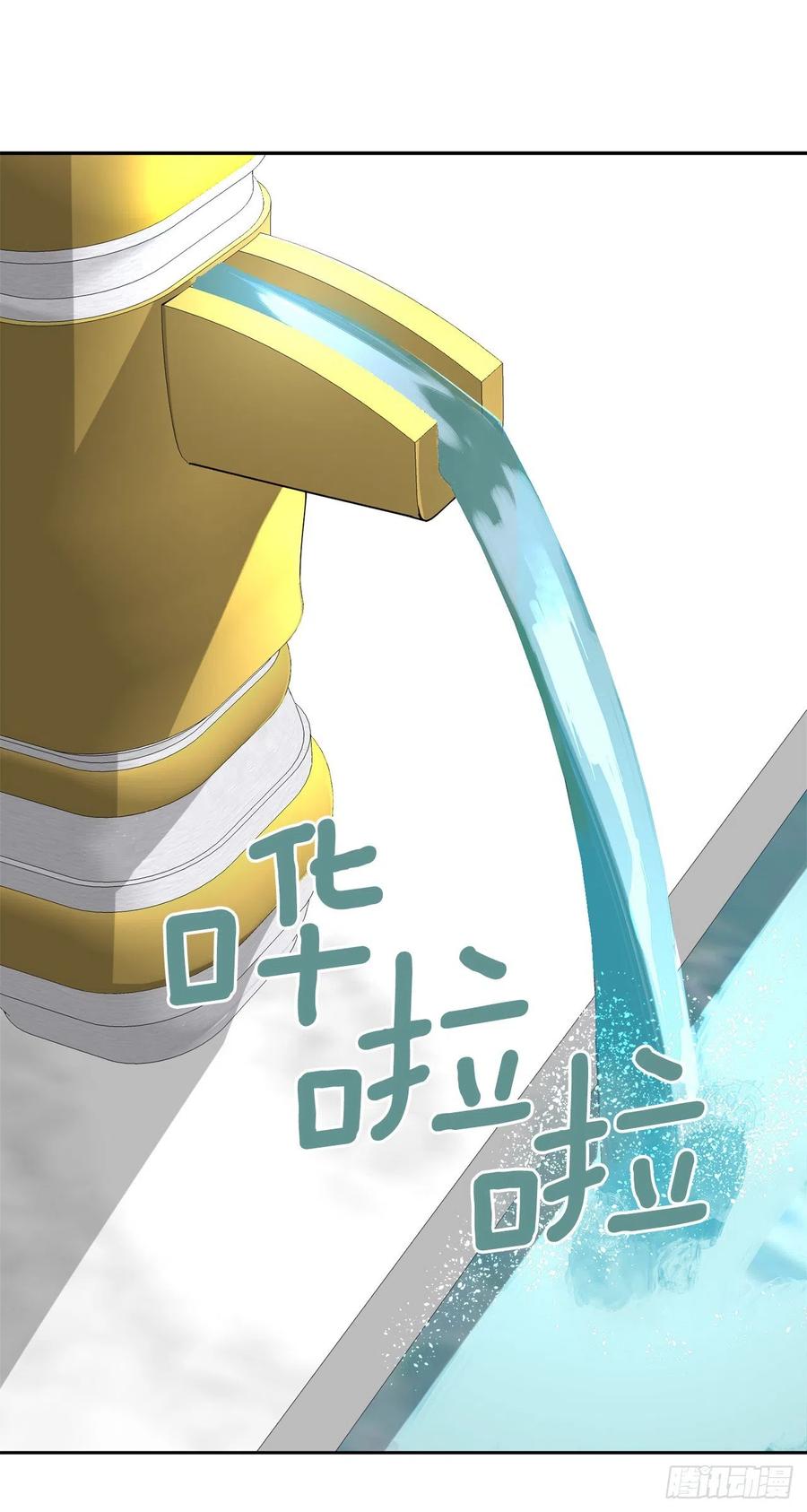 427.北部魔神-第394话