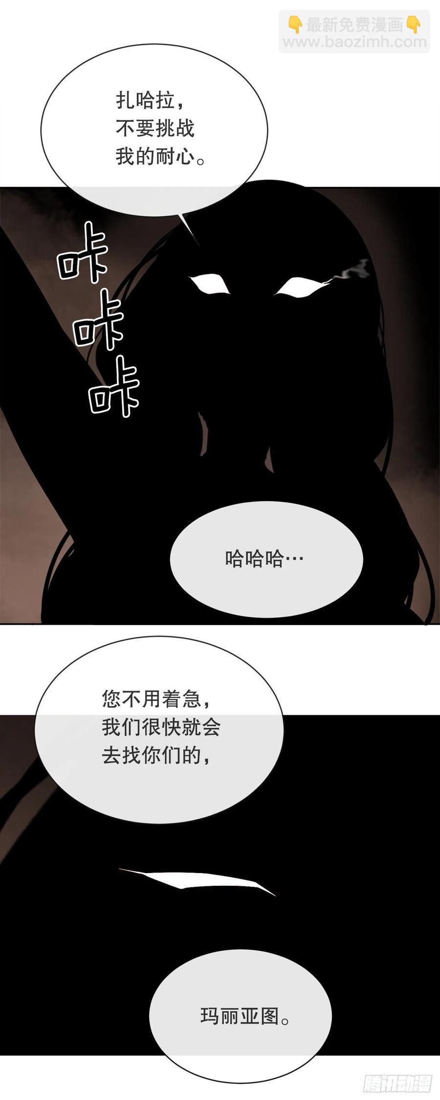 427.北部魔神-第394话