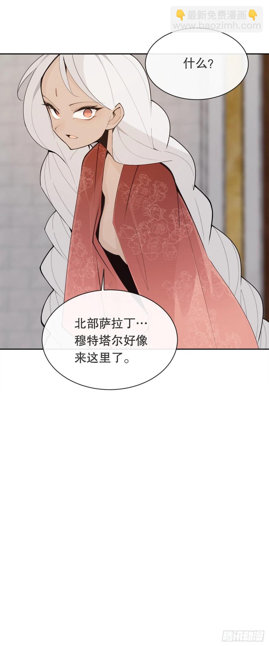 427.北部魔神-第394话