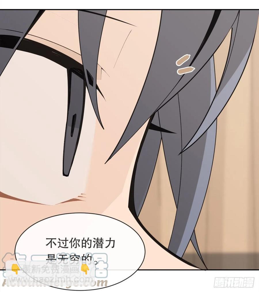 427.北部魔神-第394话