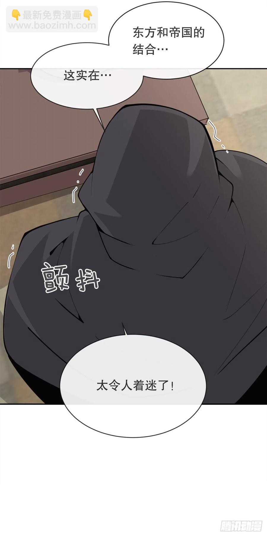 427.北部魔神-第394话