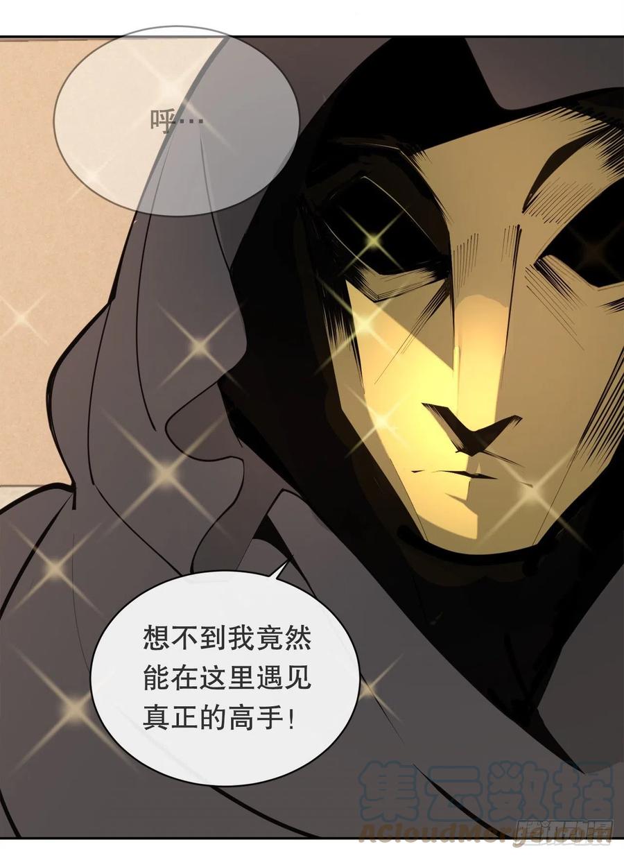 427.北部魔神-第394话