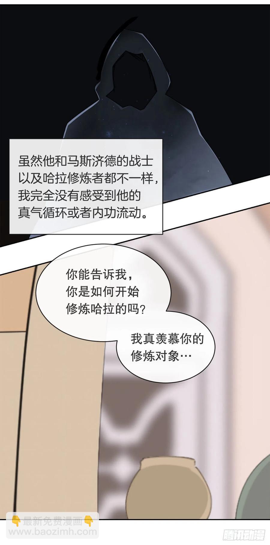 427.北部魔神-第394话