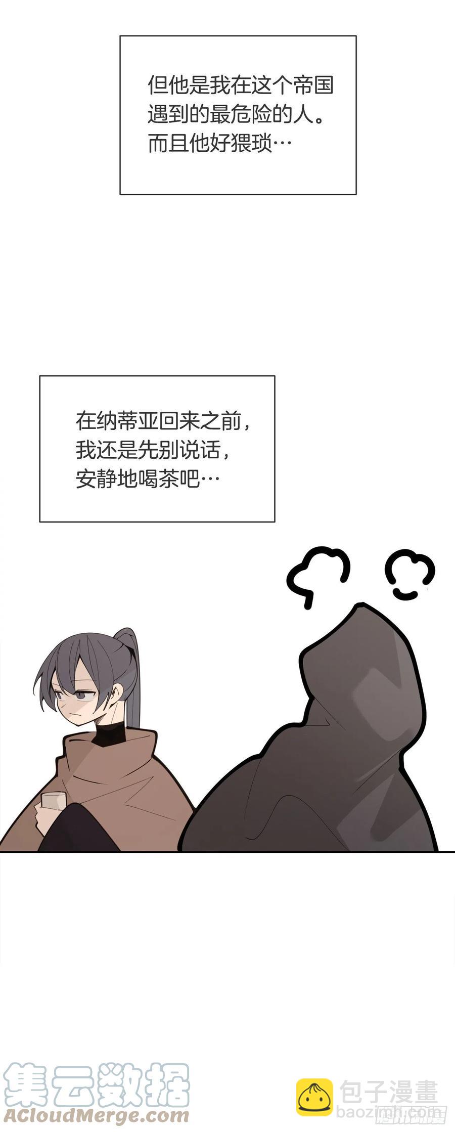427.北部魔神-第394话