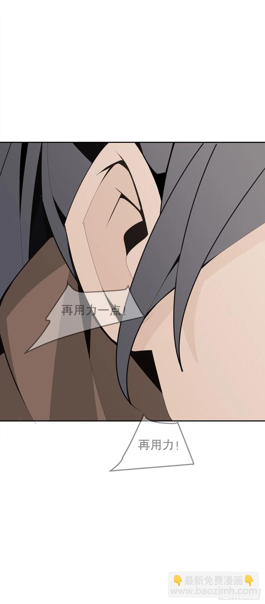 427.北部魔神-第394话