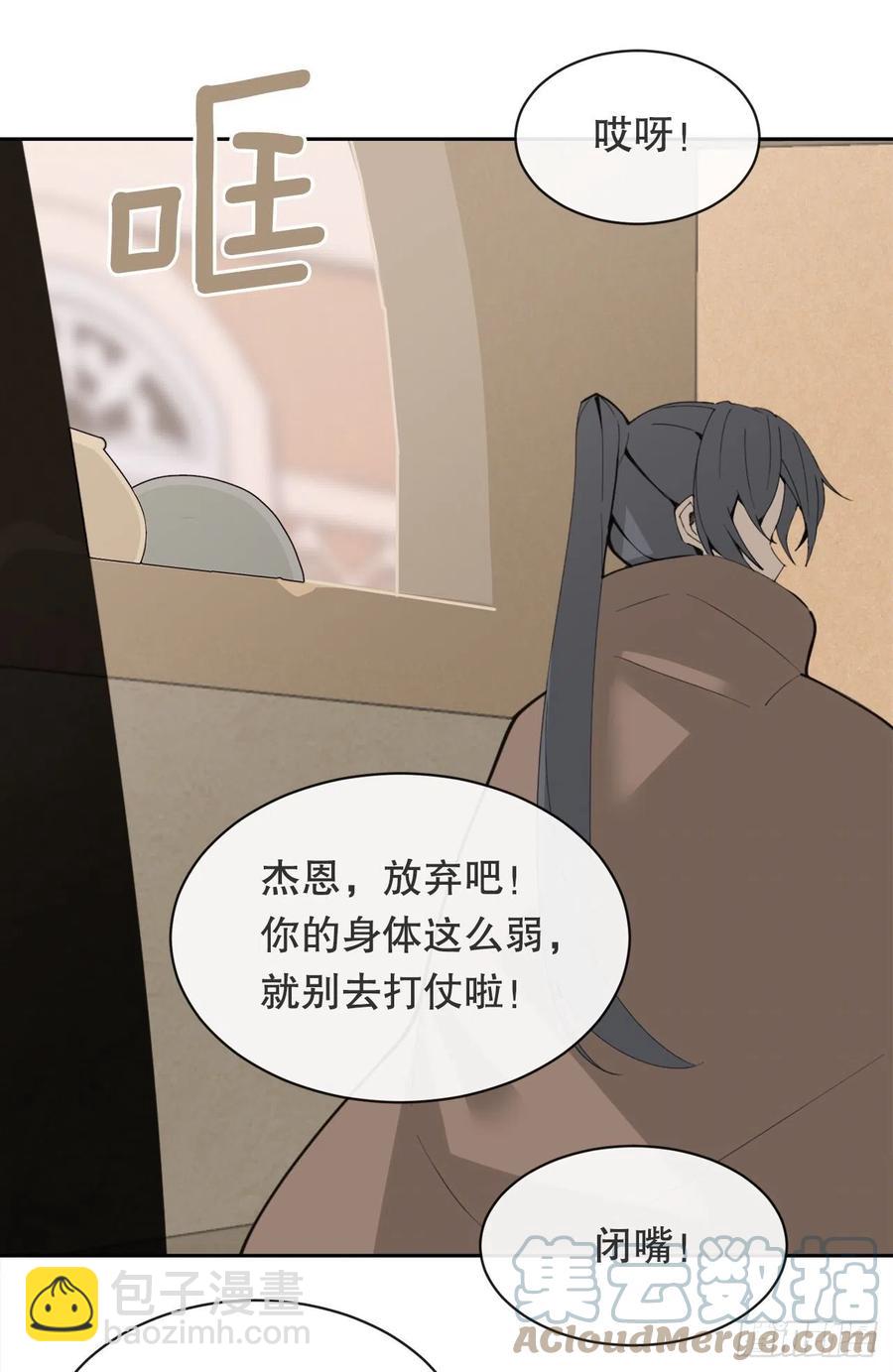 427.北部魔神-第394话