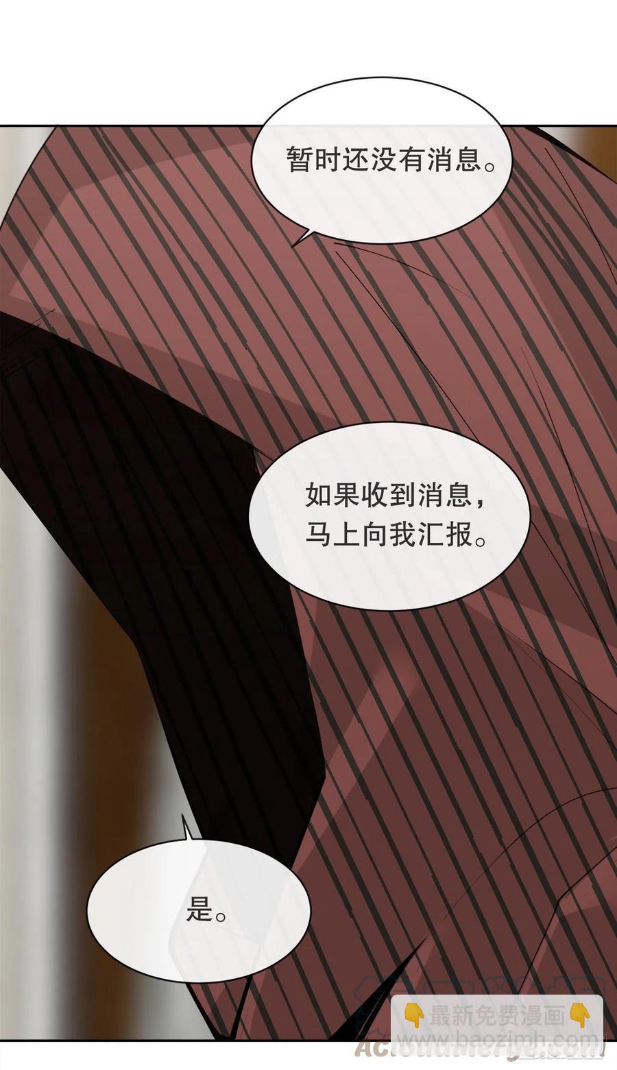 427.北部魔神-第394话