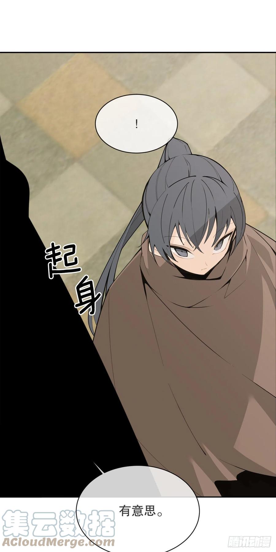 427.北部魔神-第394话