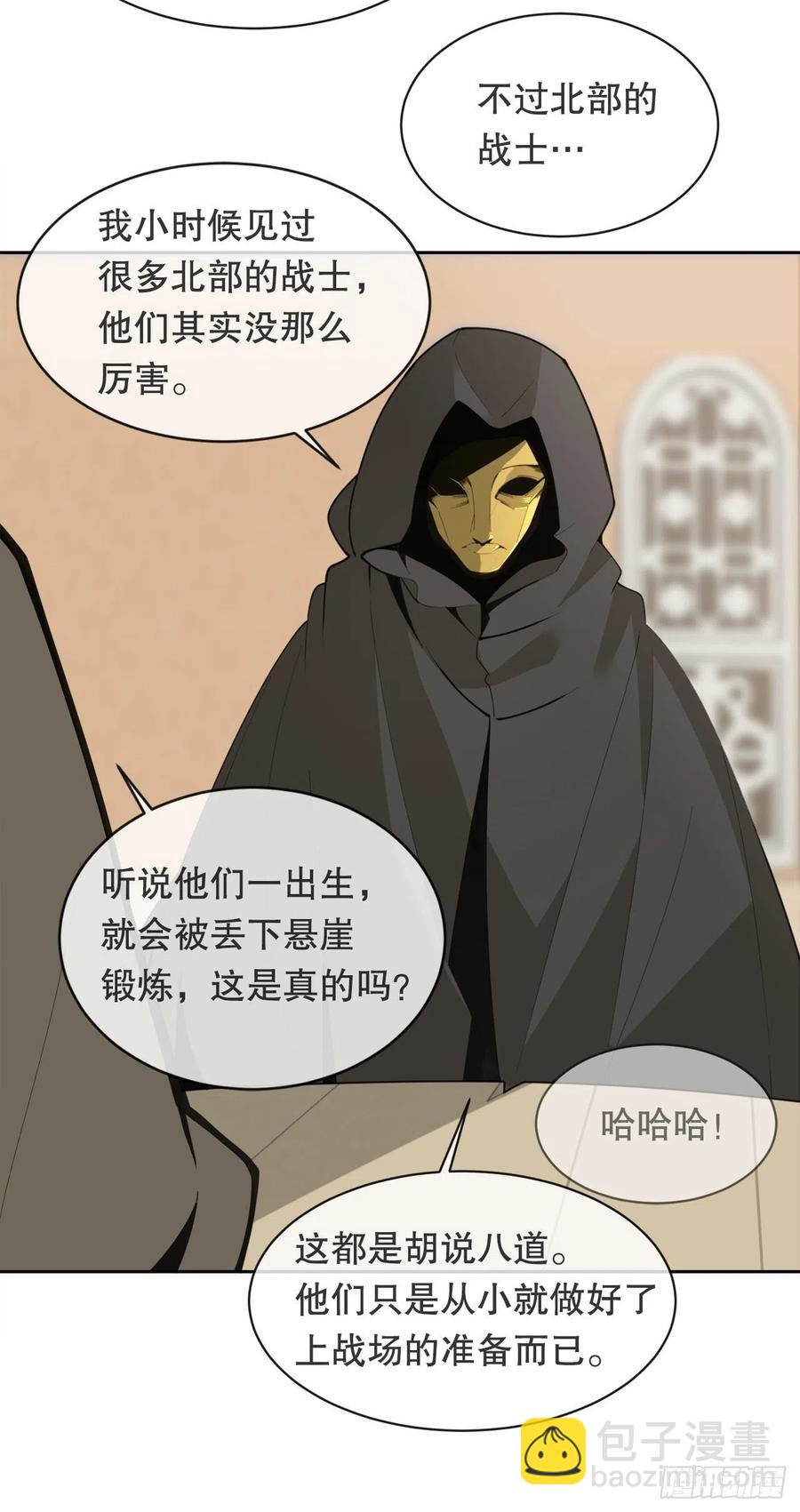 427.北部魔神-第394话